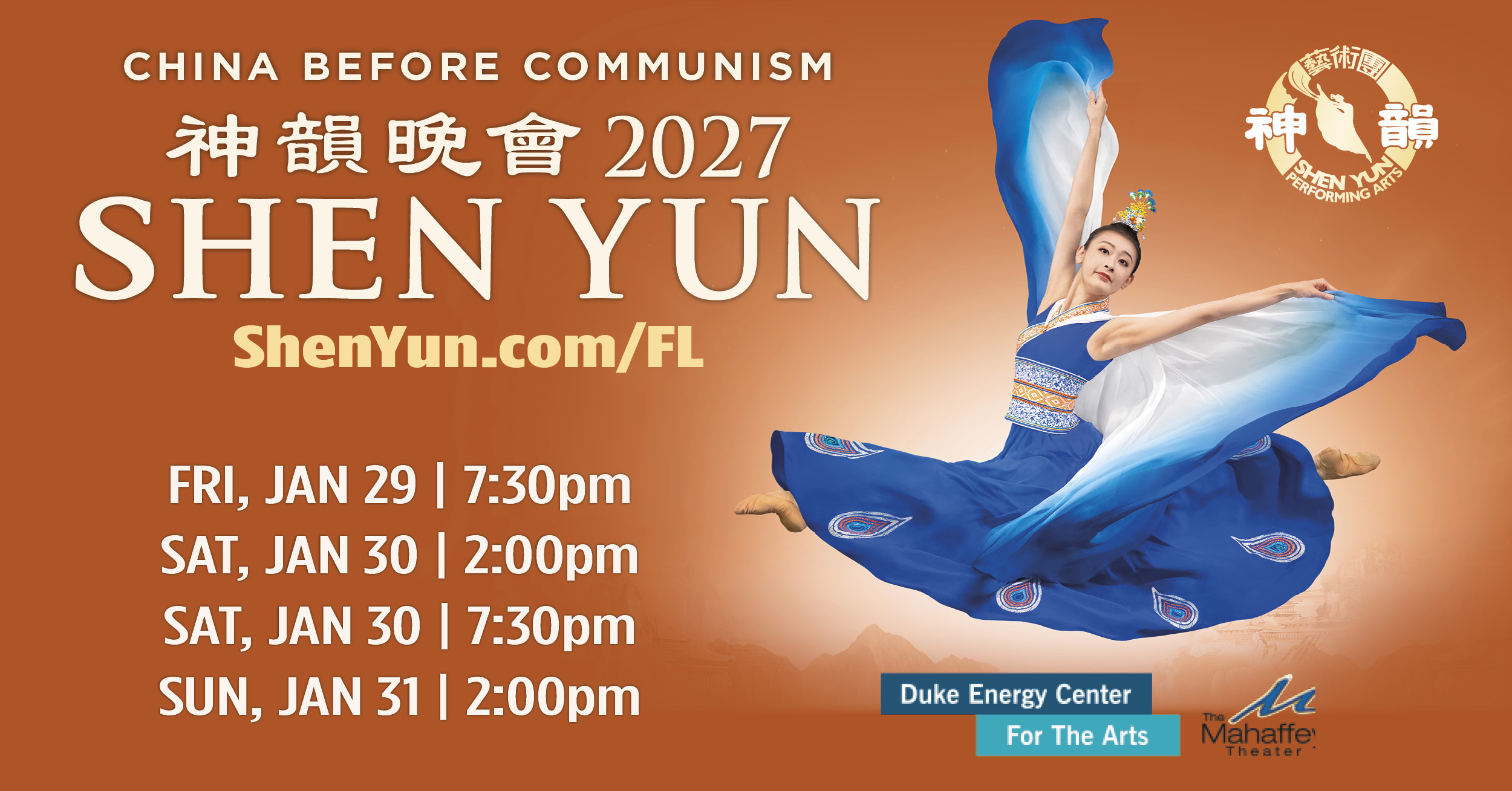 1_ShenYun_1200x628_FB_Twitter